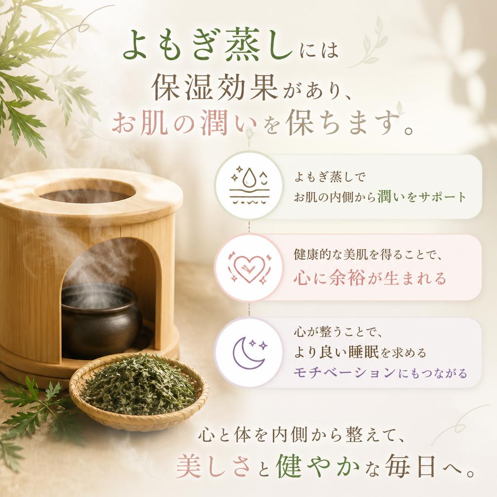 美肌効果で自信アップ