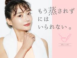 美肌効果の秘密