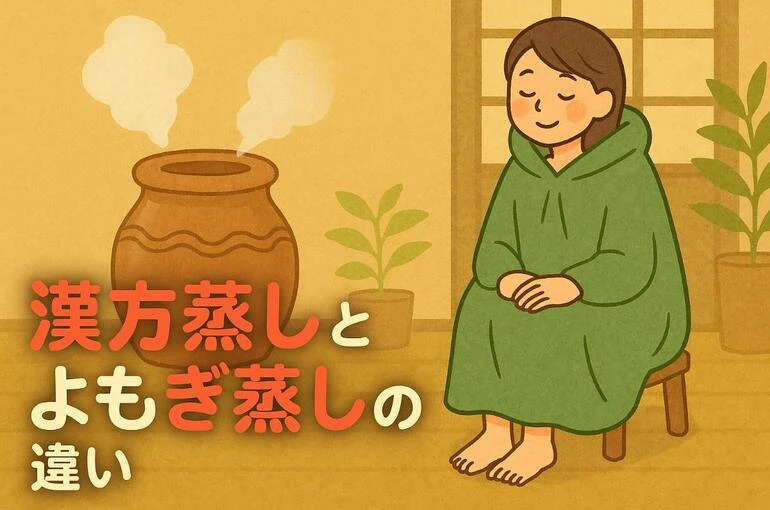 4. ご利用者様の声