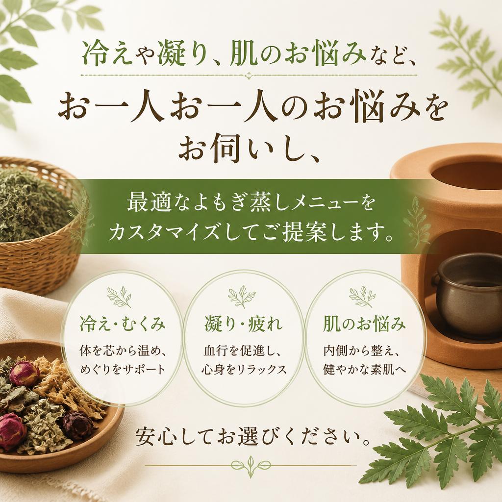 多彩なメニューでのカスタマイズ体験