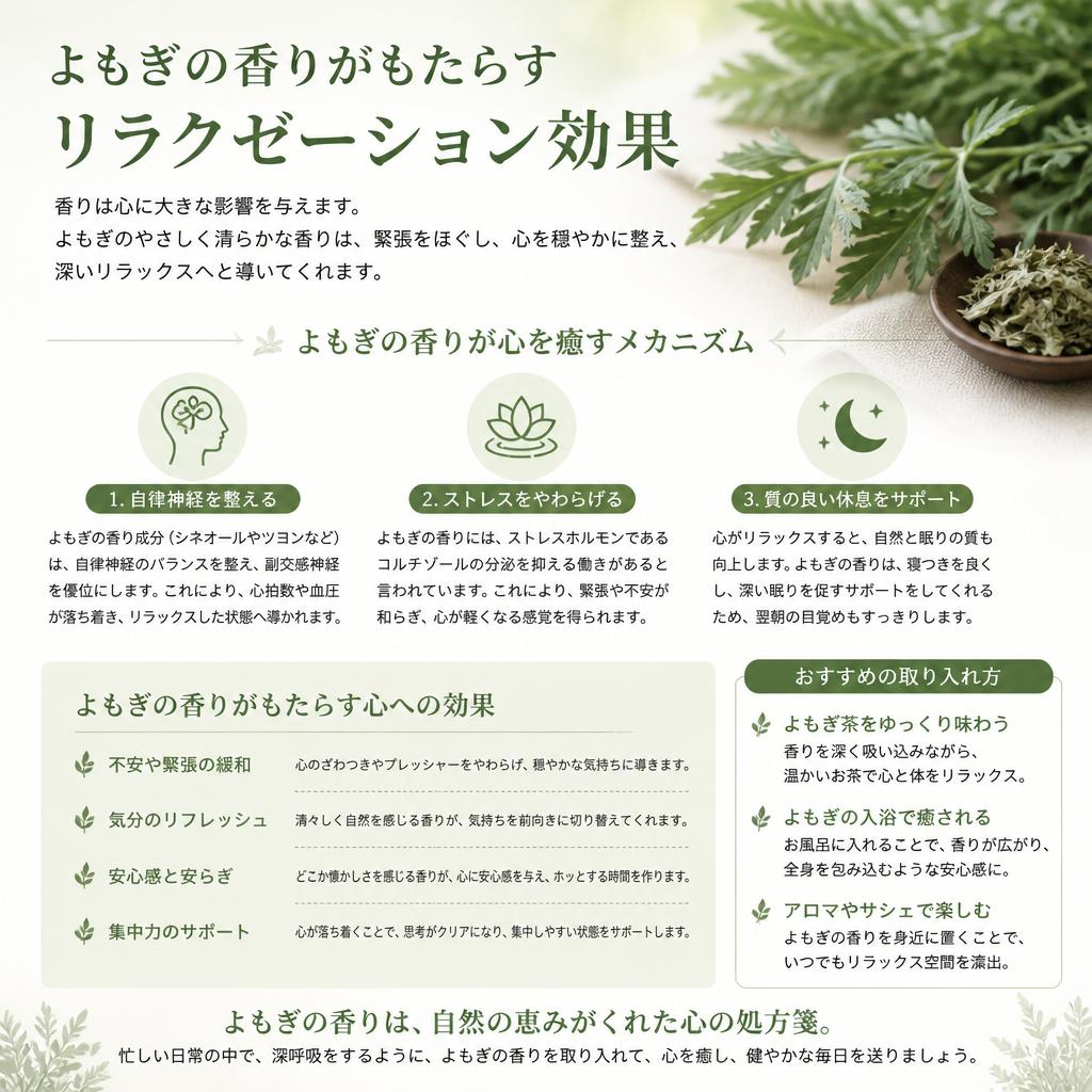 香りセラピーの力